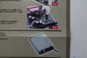 00038 INWIN_DESERT_FOX_COMMANDER_3_700W